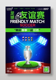 德国足球友谊赛精彩回顾：胜利战胜芬兰
